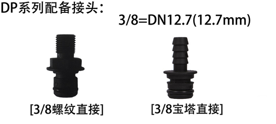 FLOWGUIDE diaphragm pump hosing fittings