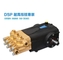 FLOWMONSTER DSP-N High Pressure Triplex Plunger Pump 12-51LPM 150-600Bar/2175-8700Psi