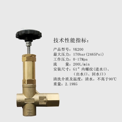 FLOWGUARD unloader valve with by-pass VK200 pressure regulator 0-170Bar 200L/min
