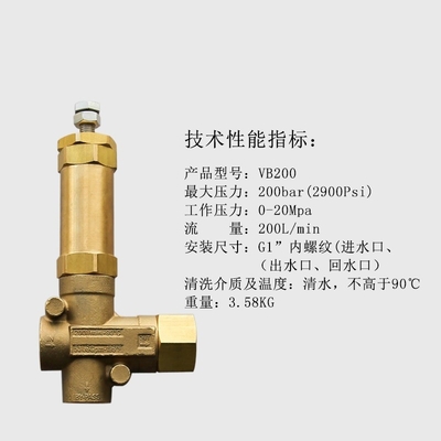 FLOWGUARD unloader valve with by-pass VB200 pressure regulator 0-200Bar 200L/min