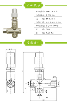 FLOWGUARD unloader valve with by-pass LVP53 pressure regulator 0-550Bar 80L/min