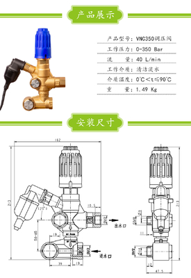 FLOWGUARD unloader valve with switch VNC350 0-350bar 40LPM