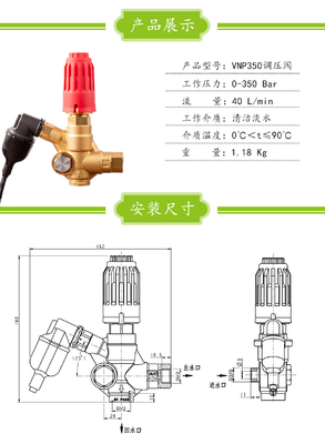 FLOWGUARD unloader valve with switch VNP350 0-350bar 40LPM