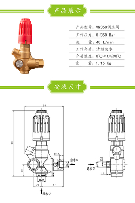 FLOWGUARD unloader valve with by-pass VN350 0-350bar 40LPM