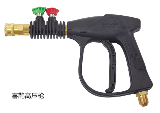 FLOWGUIDE triplex plunger pump pressure washing gun