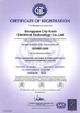 China Dongguan Kodo Tech Co., Ltd certification